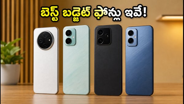 Best Smartphones Under 12000 with 8GB RAM and 256GB Storage in India 2026: Buying Guide Best Smartphones Under 12000 with 8GB RAM and 256GB Storage in India 2026: Buying Guide