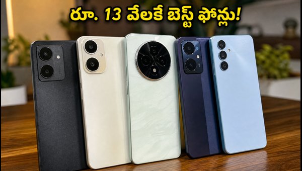 Best Smartphones Under 13000 in Freedom Week Sale 2026: Top 5G Deals, Bank Offers, and Buying Guide Best Smartphones Under 13000 in Freedom Week Sale 2026: Top 5G Deals, Bank Offers, and Buying Guide