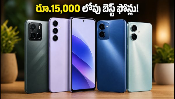 Best Smartphones Under 15000 with AMOLED Display and Stereo Speakers 2026