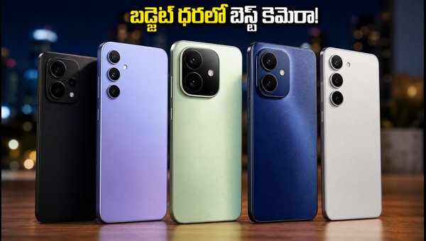 Best Smartphones Under 15000 with OIS Camera: Top Deals for 2026 on Poco M7 Pro and Moto G64 Best Smartphones Under 15000 with OIS Camera: Top Deals for 2026 on Poco M7 Pro and Moto G64