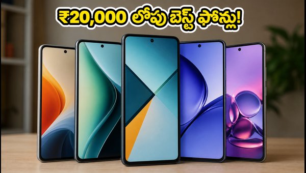 Best Smartphones Under 20000 with 120Hz AMOLED Display: Top Gaming Phones and Deals for 2026 Best Smartphones Under 20000 with 120Hz AMOLED Display: Top Gaming Phones and Deals for 2026