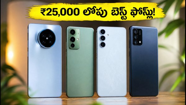 Best Smartphones Under ₹25,000 in 2026: Long-Term Software Support & Top Deals
