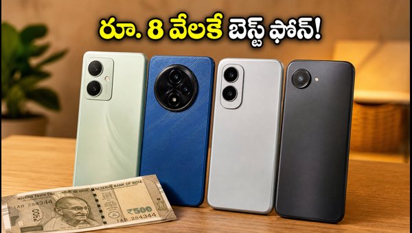 Best Smartphones Under 8000 in 2026: Top 5G and 4G Budget Picks for Performance and Battery Life Best Smartphones Under 8000 in 2026: Top 5G and 4G Budget Picks for Performance and Battery Life