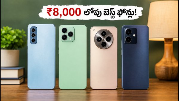 Best Smartphones Under 8000 in India 2026: Moto G04 vs POCO C61 Comparison Best Smartphones Under 8000 in India 2026: Moto G04 vs POCO C61 Comparison