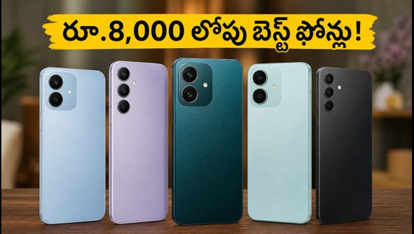Best Smartphones Under 8000 Rupees: Freedom Week Sale Deals 2026 Best Smartphones Under 8000 Rupees: Freedom Week Sale Deals 2026