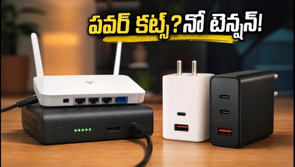 Best Wi-Fi Mini-UPS and GaN Charger Deals 2026: Save Big on Power Backup Solutions for Work From Home Best Wi-Fi Mini-UPS and GaN Charger Deals 2026: Save Big on Power Backup Solutions for Work From Home
