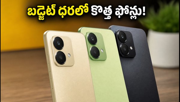 Boltt Ace 5G and Evo 4G Launch: Flipkart Sale, Price, Specs, and Key Features Explained (2026) Boltt Ace 5G and Evo 4G Launch: Flipkart Sale, Price, Specs, and Key Features Explained (2026)