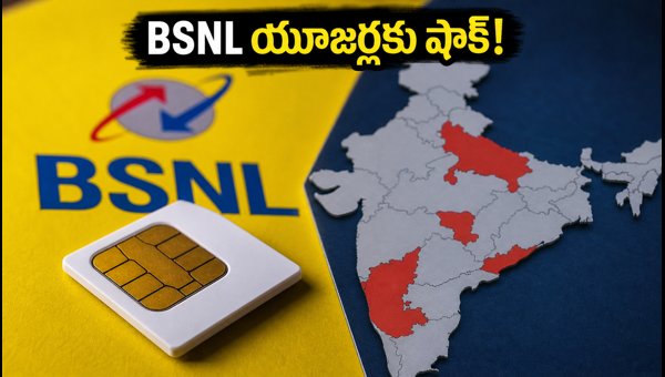 BSNL Recharge Plan Price Hike: Popular ₹199 Plan Now Costs ₹219 in 2026, Check New Rates Here BSNL Recharge Plan Price Hike: Popular ₹199 Plan Now Costs ₹219 in 2026, Check New Rates Here