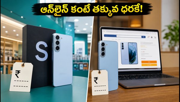 Croma Smartphone Offers 2026: Get Better Deals Than Amazon and Flipkart This Weekend