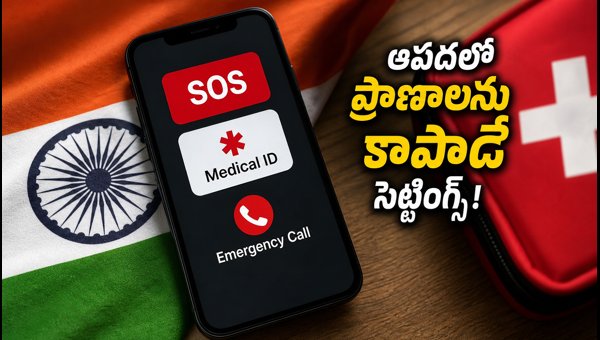 Emergency SOS and Medical ID Setup: Essential Smartphone Safety Tips for Independence Day 2026