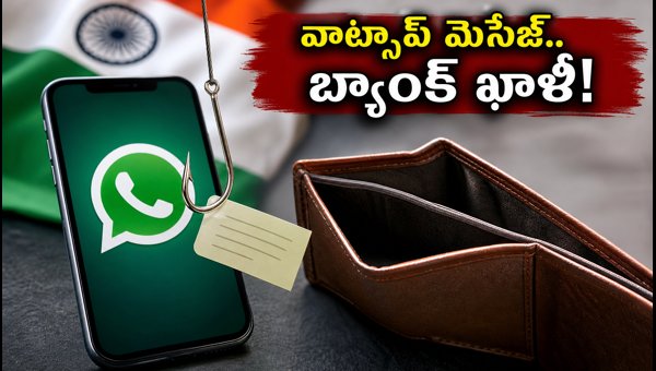 Fake RTO WhatsApp Scam: How to Protect Your Bank Account from APK Malware Attacks (2026) Fake RTO WhatsApp Scam: How to Protect Your Bank Account from APK Malware Attacks (2026)