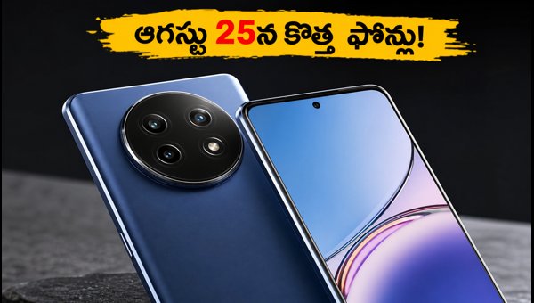 Fire-Boltt 5G Phones Launching on August 25: Check Specs, Expected Price, and Flipkart Sale Details (2026) Fire-Boltt 5G Phones Launching on August 25: Check Specs, Expected Price, and Flipkart Sale Details (2026)