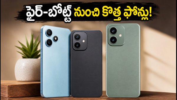 Fire-Boltt Ace 5G and Evo 4G Launch in India: Specs, Battery, and Flipkart Sale Details 2026 Fire-Boltt Ace 5G and Evo 4G Launch in India: Specs, Battery, and Flipkart Sale Details 2026