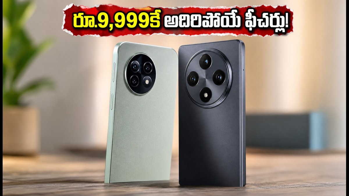 ఫైర్-బోల్ట్ నుంచి కొత్త 5G ఫోన్లు విడుదల!