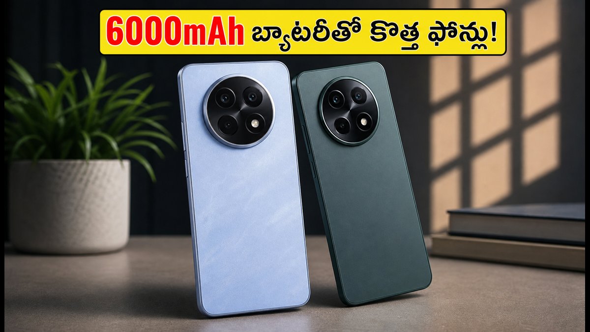 ఫైర్-బోల్ట్ ఏస్ 5జీ, ఈవో ఫోన్లు విడుదల!