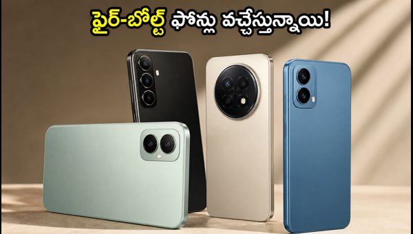 Fire-Boltt Smartphones Launch: Boltt Ace 5G & Evo 4G Price, Specs, and Flipkart Sale Details 2026 Fire-Boltt Smartphones Launch: Boltt Ace 5G & Evo 4G Price, Specs, and Flipkart Sale Details 2026
