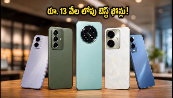 Flipkart Freedom Sale 2026: Best 5G Smartphones Under ₹13,000 to Buy Now with SBI Offers Flipkart Freedom Sale 2026: Best 5G Smartphones Under ₹13,000 to Buy Now with SBI Offers