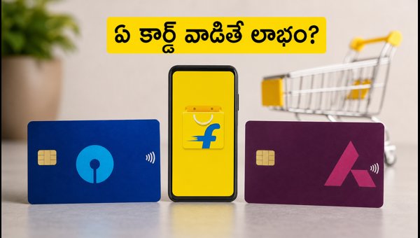 Flipkart Freedom Sale 2026: SBI vs Axis Bank Card - Which Offers Better Discount? Flipkart Freedom Sale 2026: SBI vs Axis Bank Card - Which Offers Better Discount?