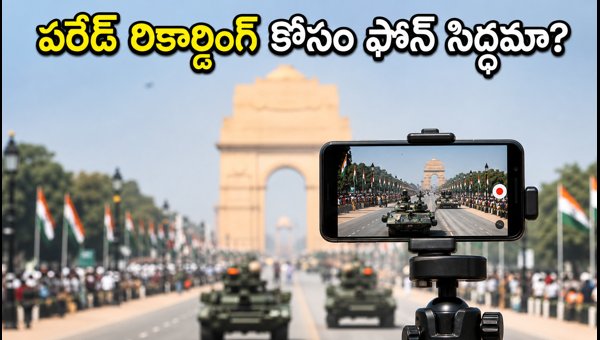 Free Up Phone Storage for Independence Day Parade 2026: Essential Tips to Record Without Interruption Free Up Phone Storage for Independence Day Parade 2026: Essential Tips to Record Without Interruption