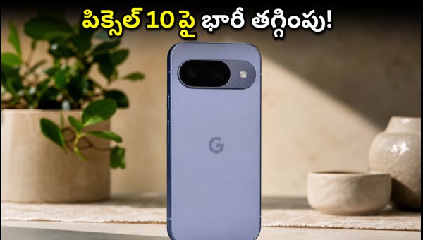 Google Pixel 10 and 10a Offers: Offline Cashback vs Online Sales Deals 2026 Google Pixel 10 and 10a Offers: Offline Cashback vs Online Sales Deals 2026