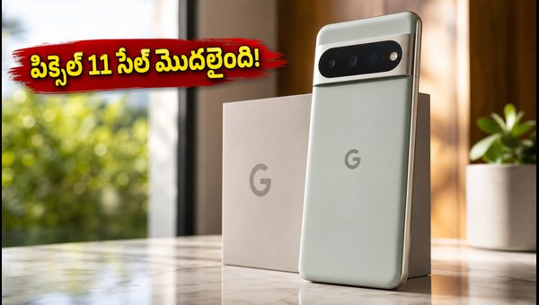 Google Pixel 11 Launch: Best Deals, AI Smartphone Sales Trends, and Buying Guide for 2026 Google Pixel 11 Launch: Best Deals, AI Smartphone Sales Trends, and Buying Guide for 2026