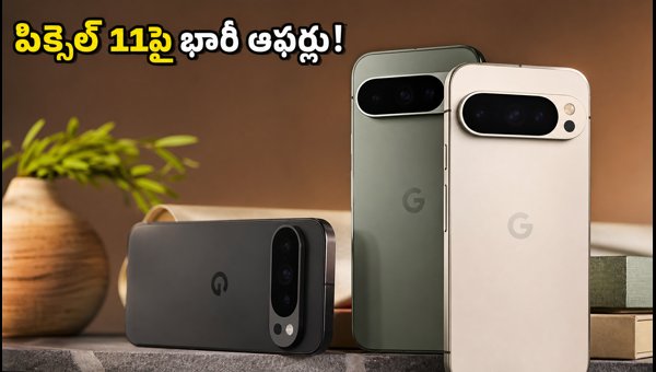 Google Pixel 11 Series India Launch: Check Price, Bank Offers, and Exchange Deals for August 2026 Google Pixel 11 Series India Launch: Check Price, Bank Offers, and Exchange Deals for August 2026