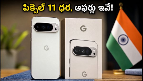 Google Pixel 11 Series Launched in India: Check Price, Specs, and Exclusive Pre-Order Offers 2026 Google Pixel 11 Series Launched in India: Check Price, Specs, and Exclusive Pre-Order Offers 2026