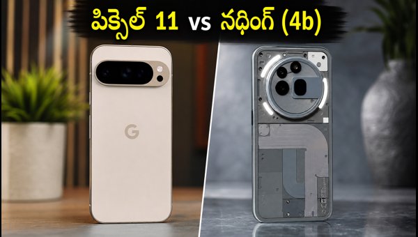 Google Pixel 11 vs Nothing Phone (4b): Which Smartphone is Best for You in 2026? Price & Specs Comparison Google Pixel 11 vs Nothing Phone (4b): Which Smartphone is Best for You in 2026? Price & Specs Comparison