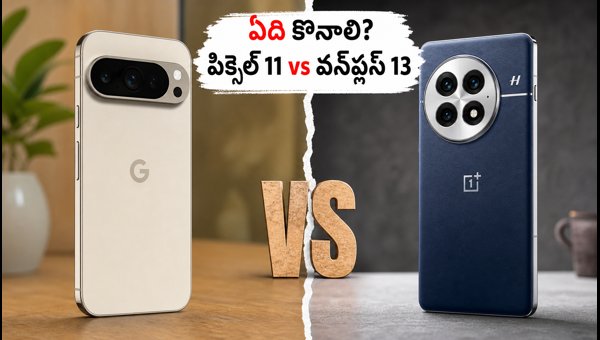 Google Pixel 11 vs OnePlus 13: Which Flagship Smartphone Offers the Best Value for Money in 2026? Google Pixel 11 vs OnePlus 13: Which Flagship Smartphone Offers the Best Value for Money in 2026?