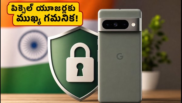 Google Pixel August 2026 Security Update: How to Install and Fixes Explained Google Pixel August 2026 Security Update: How to Install and Fixes Explained