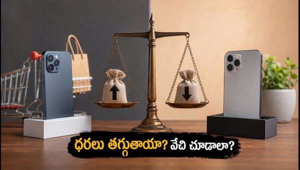 GST Council Meeting September 2026: Will Smartphone Prices Drop? Buy or Wait? GST Council Meeting September 2026: Will Smartphone Prices Drop? Buy or Wait?