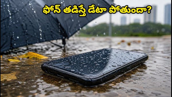 Heavy Rain Alerts 2026: How to Protect Your Phone Data and Prevent Water Damage Effectively Heavy Rain Alerts 2026: How to Protect Your Phone Data and Prevent Water Damage Effectively