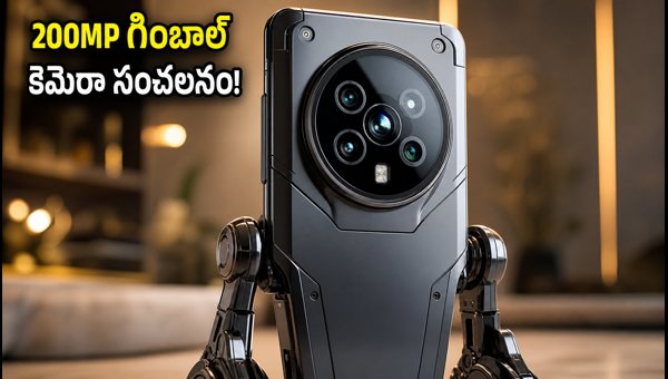 HONOR Robot Phone Launch: 200MP Gimbal Camera, 7060mAh Battery, and Snapdragon 8 Elite Gen 5 Specs HONOR Robot Phone Launch: 200MP Gimbal Camera, 7060mAh Battery, and Snapdragon 8 Elite Gen 5 Specs