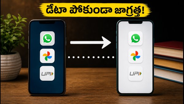 How to Safely Transfer Data to New Smartphone: Essential Checklist for 2026 Data Migration How to Safely Transfer Data to New Smartphone: Essential Checklist for 2026 Data Migration