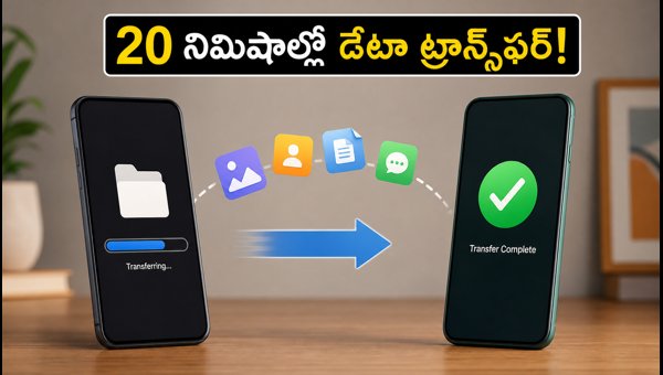 How to Transfer Data from Old Phone to New Phone: Complete Guide 2026