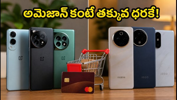 ICICI Credit Card Offers: Get Premium Smartphones Cheaper on Brand Stores vs Amazon & Flipkart (2026) ICICI Credit Card Offers: Get Premium Smartphones Cheaper on Brand Stores vs Amazon & Flipkart (2026)