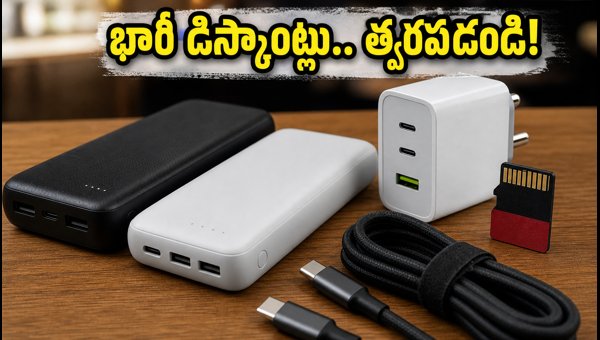 Independence Day Sale 2026: Best Deals on Power Banks, Chargers, and Tech Accessories Today