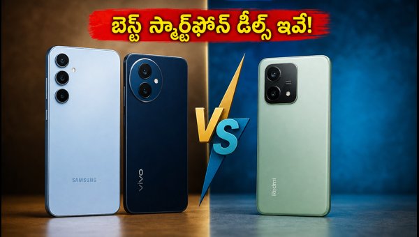 Independence Day Sale 2026: Top Smartphones to Buy on Amazon and Flipkart Under 25000 - Best Deals Independence Day Sale 2026: Top Smartphones to Buy on Amazon and Flipkart Under 25000 - Best Deals