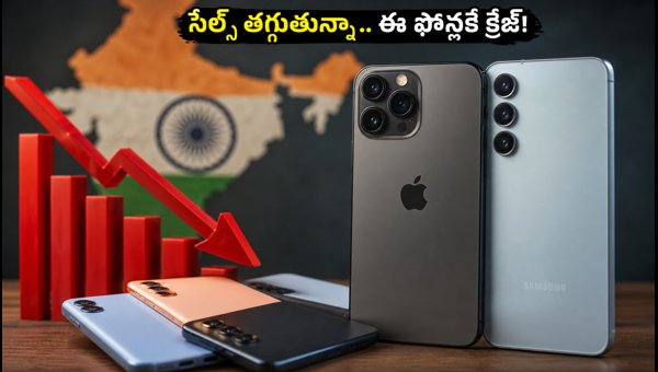 India Smartphone Market Trends 2026: Why Apple and Samsung Sales Are Rising Despite Dip India Smartphone Market Trends 2026: Why Apple and Samsung Sales Are Rising Despite Dip