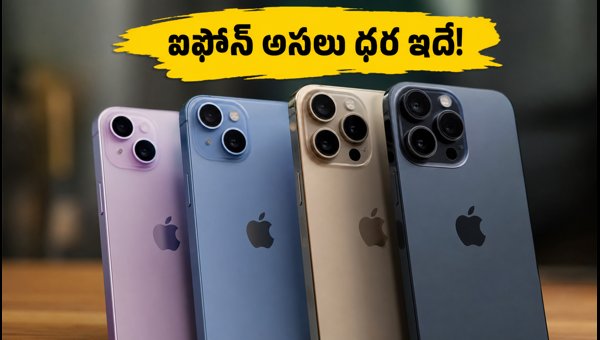 iPhone 15 and iPhone 13 Price in India 2026: Real Net Cost and Hidden Charges You Must Know iPhone 15 and iPhone 13 Price in India 2026: Real Net Cost and Hidden Charges You Must Know