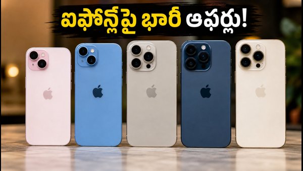 iPhone Freedom Week Sale 2026: Best Deals and Stock Updates on Amazon and Flipkart iPhone Freedom Week Sale 2026: Best Deals and Stock Updates on Amazon and Flipkart