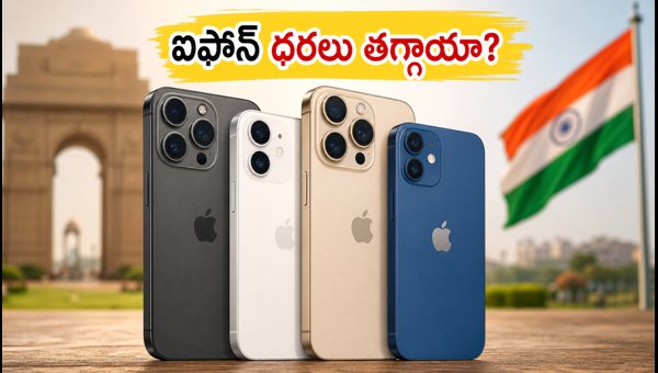 iPhone Sale India August 2026: Best Exchange Offers and Bank Discounts on Flipkart and Amazon iPhone Sale India August 2026: Best Exchange Offers and Bank Discounts on Flipkart and Amazon