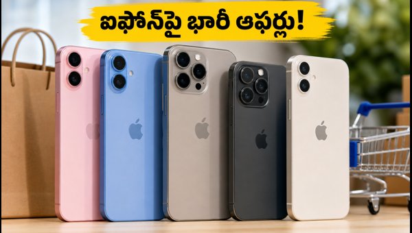 iPhone Sales India 2026: Top Selling Models, Best Deals, and Bank Offers You Shouldn't Miss iPhone Sales India 2026: Top Selling Models, Best Deals, and Bank Offers You Shouldn't Miss