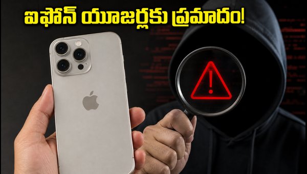 iPhone Spyware Alert: Essential Steps to Protect Your Device from Mercenary Attacks in 2026 iPhone Spyware Alert: Essential Steps to Protect Your Device from Mercenary Attacks in 2026