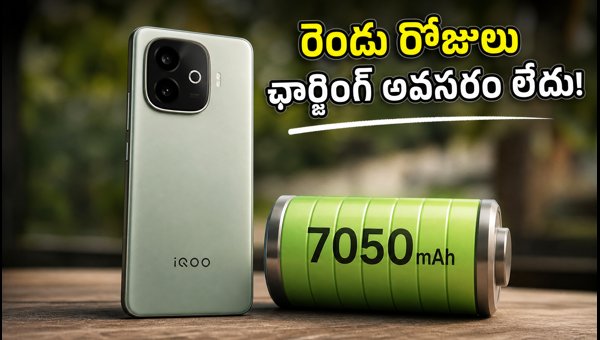 iQOO Z11 5G Launched with 7050mAh Battery and 144Hz Display: Price, Specs, and Offers in India 2026 iQOO Z11 5G Launched with 7050mAh Battery and 144Hz Display: Price, Specs, and Offers in India 2026