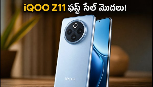 iQOO Z11 First Sale in India: Check Price, Bank Offers, and Launch Deals (2026) iQOO Z11 First Sale in India: Check Price, Bank Offers, and Launch Deals (2026)