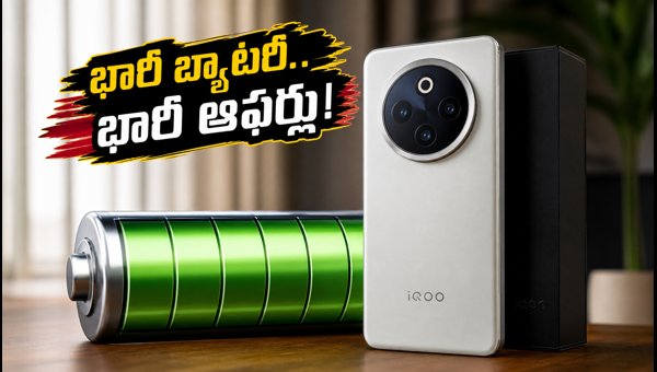 iQOO Z11 First Sale: Price, Offers, and Specs for the 7050mAh Battery Smartphone in 2026 iQOO Z11 First Sale: Price, Offers, and Specs for the 7050mAh Battery Smartphone in 2026