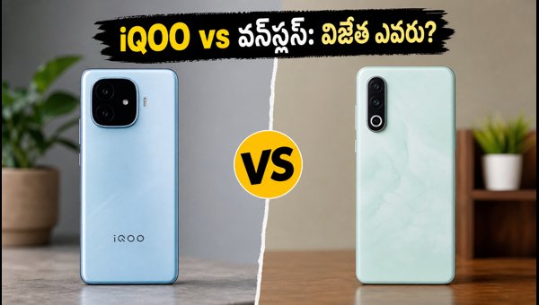 iQOO Z11 vs OnePlus Nord CE 6 Comparison: Which 5G Smartphone is the Best Choice for You in 2026? iQOO Z11 vs OnePlus Nord CE 6 Comparison: Which 5G Smartphone is the Best Choice for You in 2026?