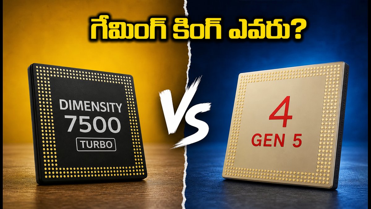 IQOO Z11 Vs POCO M8x: గేమింగ్ కింగ్ ఎవరు?