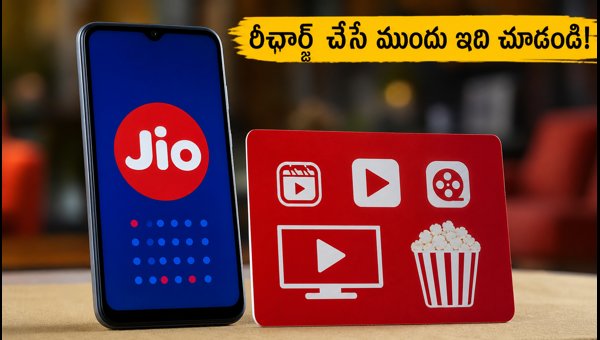 Jio ₹200 OTT Pass: Complete Guide to Base Plan Requirements, 5G Rules, and Activation (2026) Jio ₹200 OTT Pass: Complete Guide to Base Plan Requirements, 5G Rules, and Activation (2026)